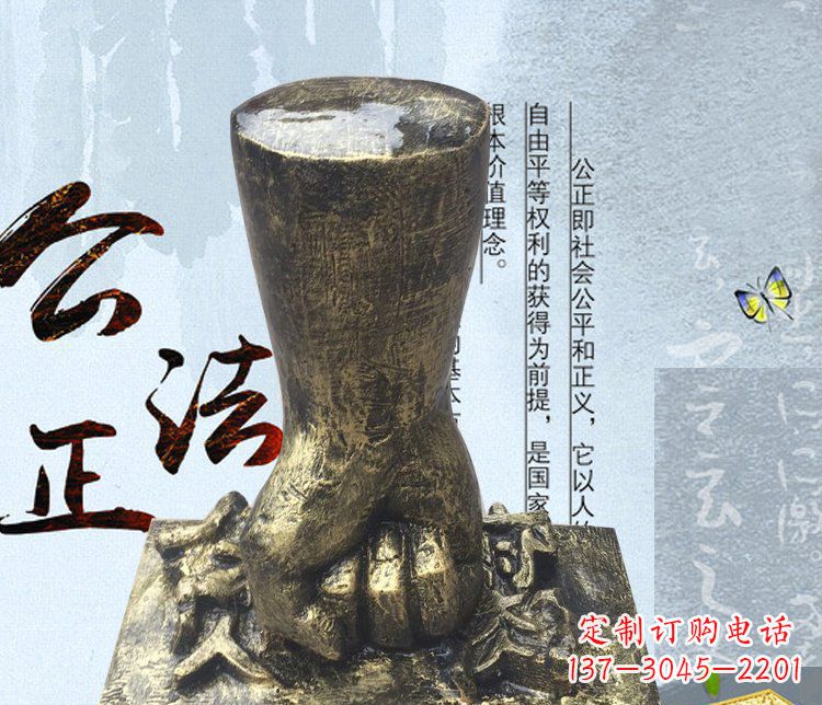 深圳法院反贪腐拳头景观铜雕摆件