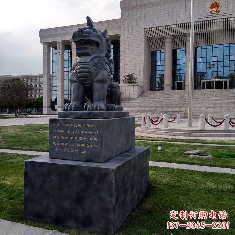 深圳法院神兽獬豸雕塑--正大光明庇护激励雕塑