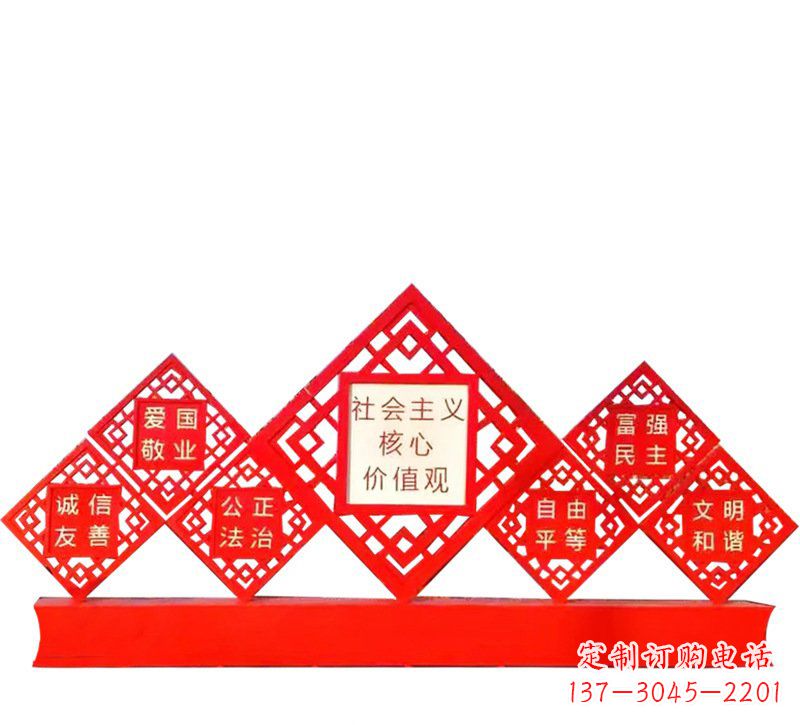 深圳社会主义核心价值观党建雕塑