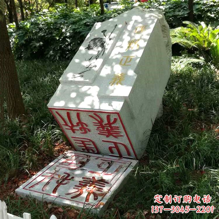 深圳公园园林汉白玉印章石雕