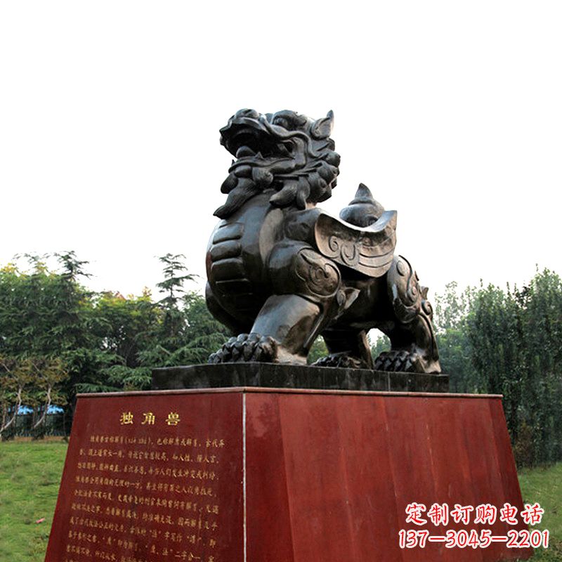 深圳独角兽雕塑,释放公正之美