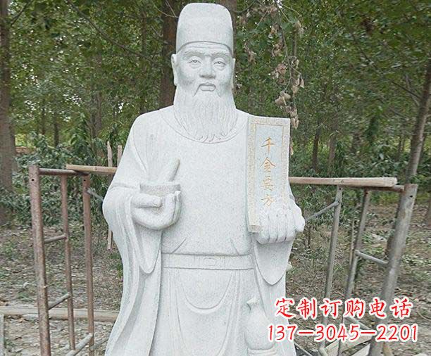 深圳传承古代神医孙思邈精美雕塑