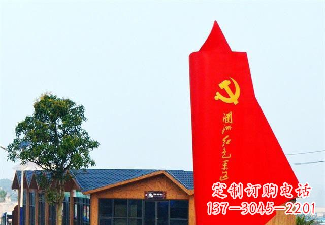 深圳中领雕塑：抽象党旗雕塑