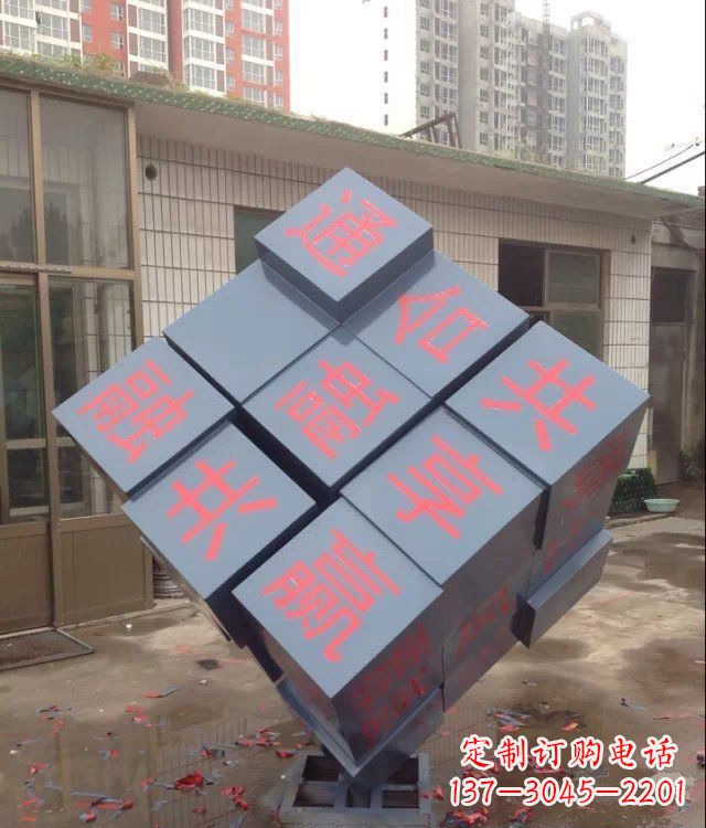 深圳中领雕塑让您的室内装饰难忘的艺术之作--不锈钢文字魔方雕塑