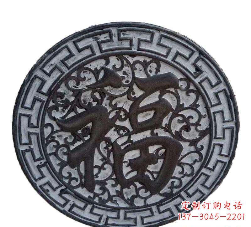 深圳青石福字浮雕,让福气永久定格