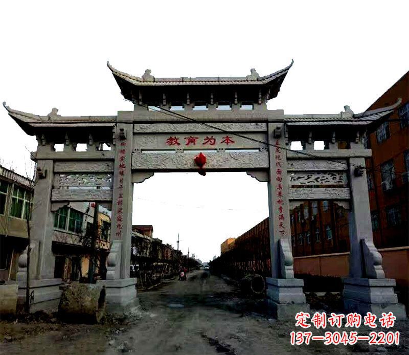 深圳领雕塑|三门牌坊石雕定制