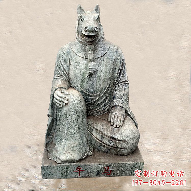 深圳精美生肖石雕，精雕细琢马兽首人身