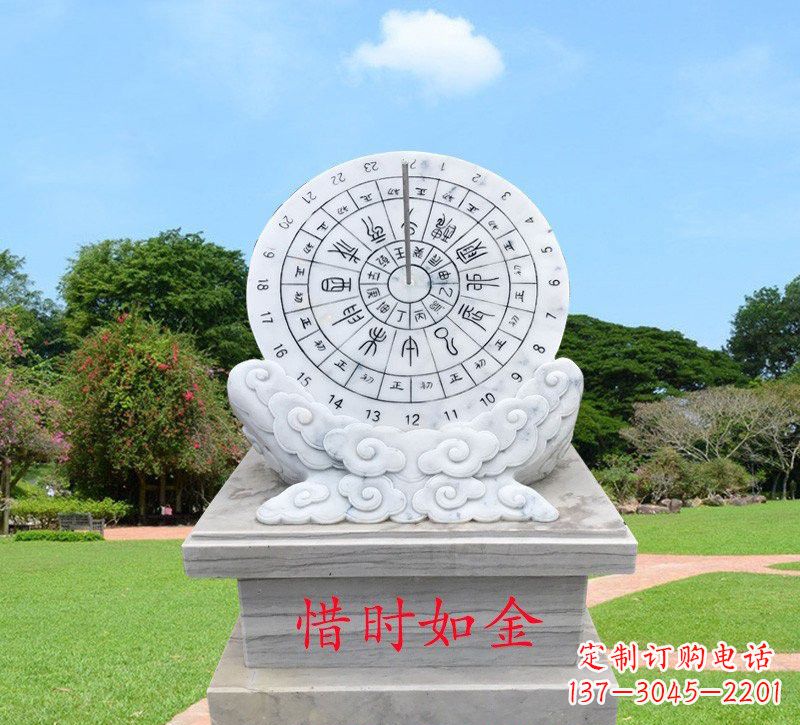 深圳石雕惜时如金日晷