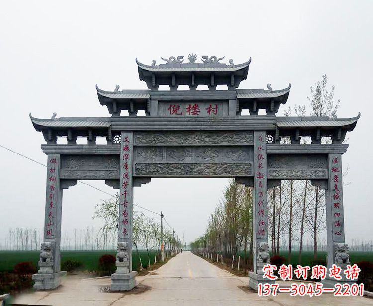 深圳石牌楼 青石牌坊