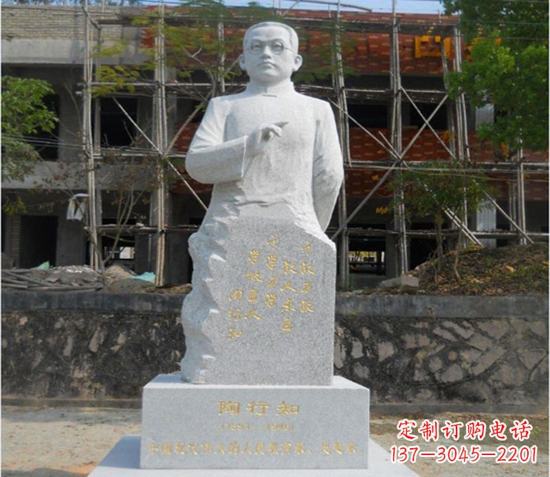 深圳陶行知广场雕塑