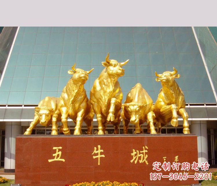 深圳铜雕城市五牛动物雕塑