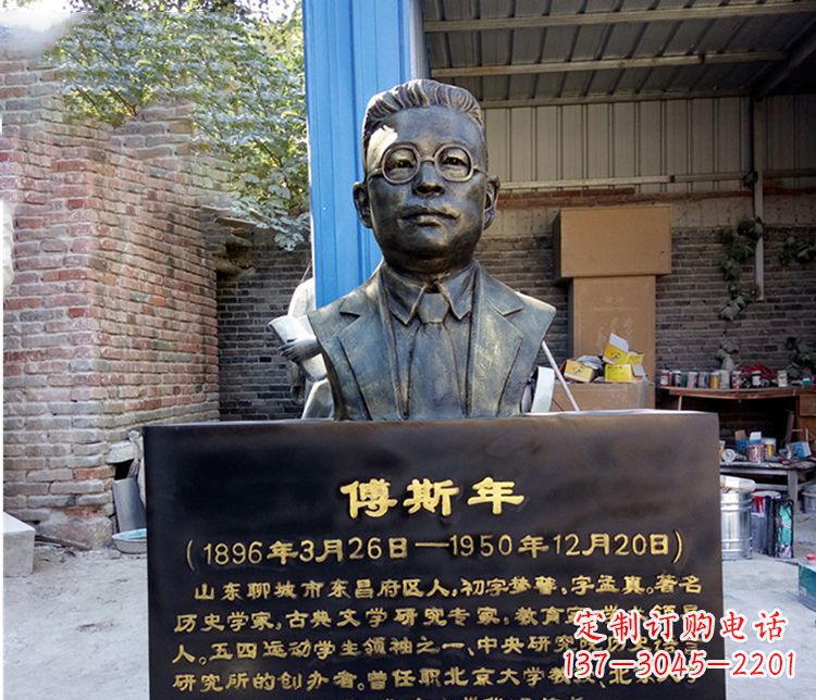 深圳铜雕傅斯年头像雕塑