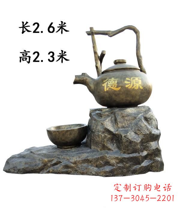 深圳铜雕景观茶壶雕塑