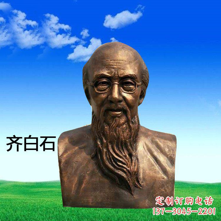 深圳铜雕齐白石头像