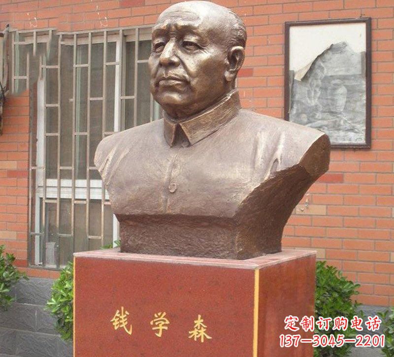 深圳铜雕钱学森头像