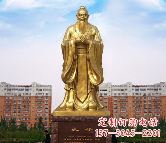 深圳铜雕校园孔子雕塑
