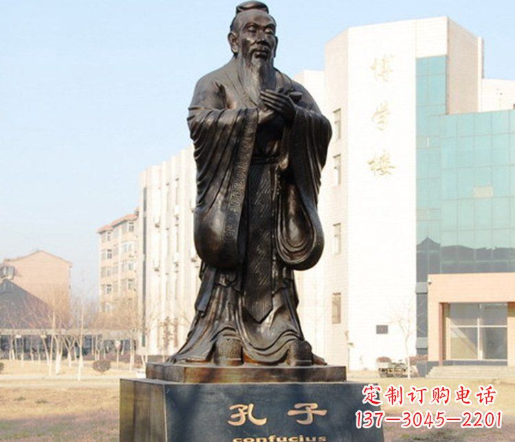 深圳铜雕校园孔子文化雕塑摆件