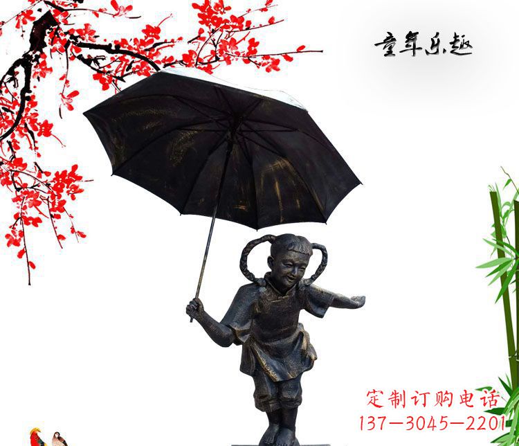 深圳铜雕园林童年乐趣儿童雕塑