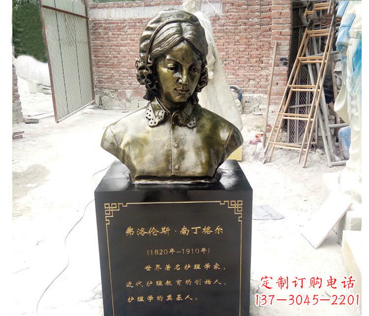 深圳西方名人南丁格尔胸像铜雕