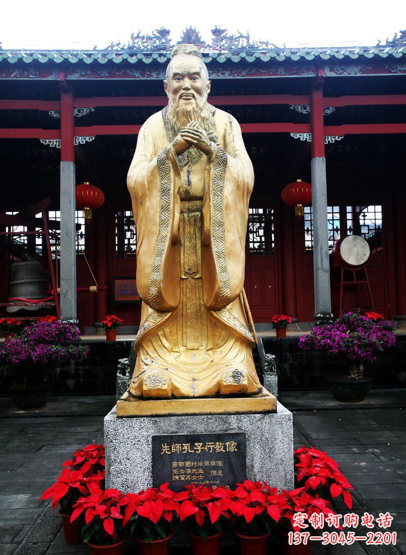 深圳先师孔子古代人物铜雕