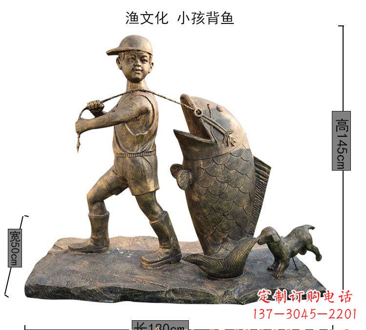 深圳小孩背鱼铜雕