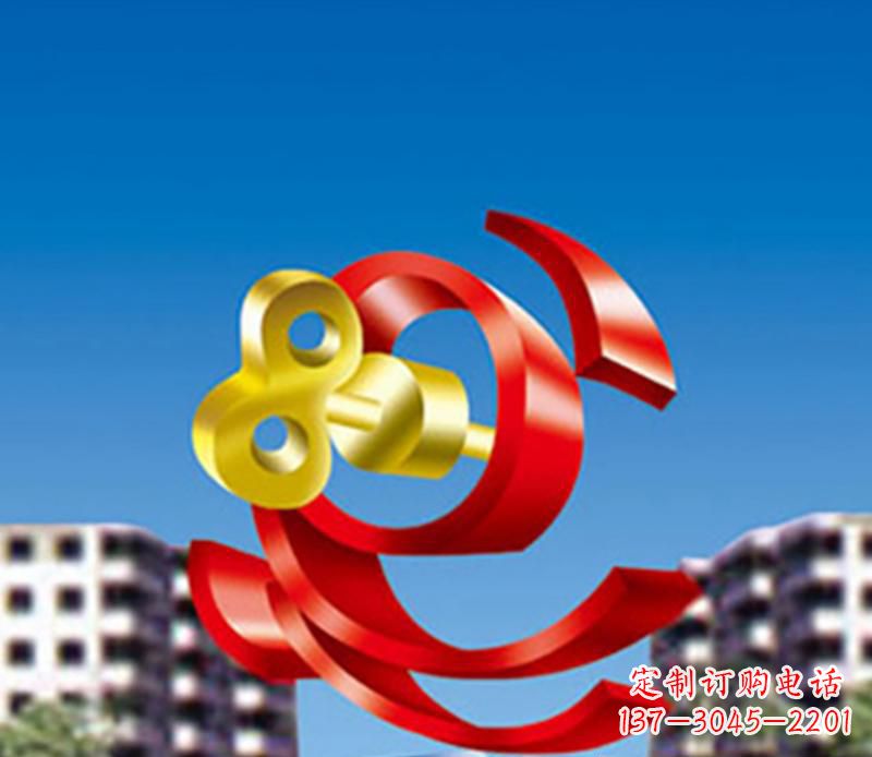 深圳小区不锈钢钥匙飘带景观雕塑