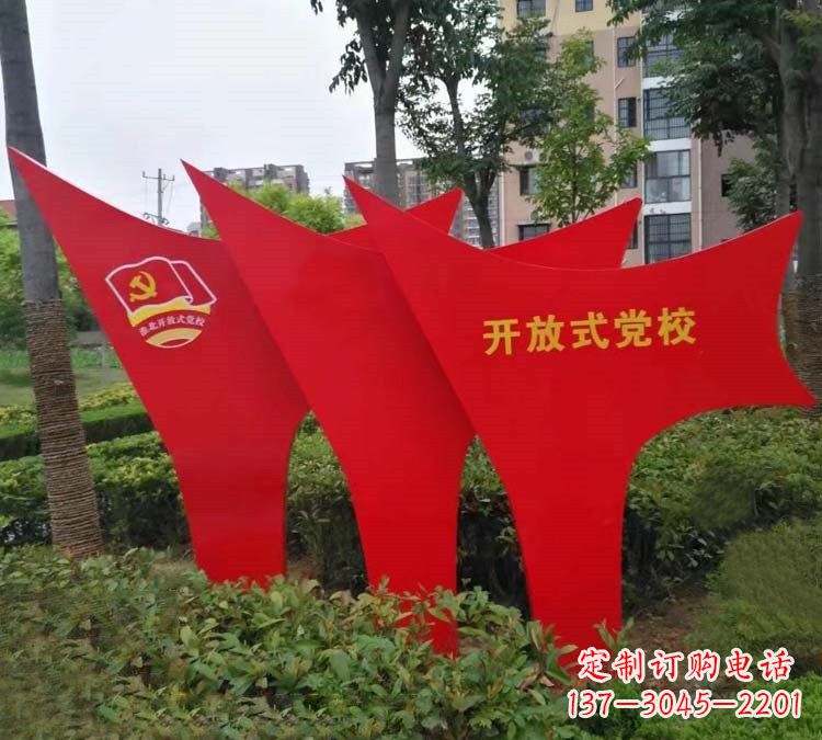 深圳校园不锈钢党旗文化雕塑