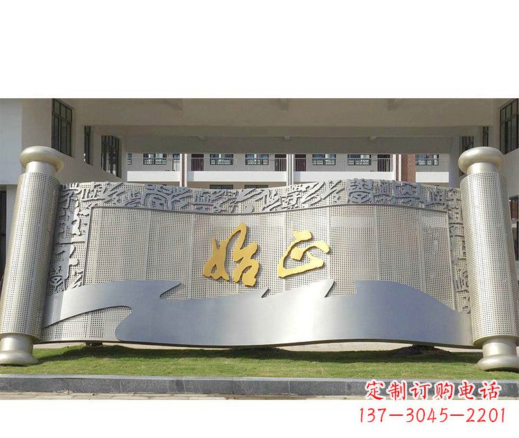 深圳校园不锈钢书卷景观雕塑