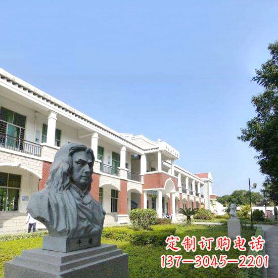 深圳校园名人牛顿石雕头像