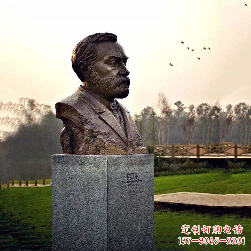 深圳校园名人诺贝尔雕塑
