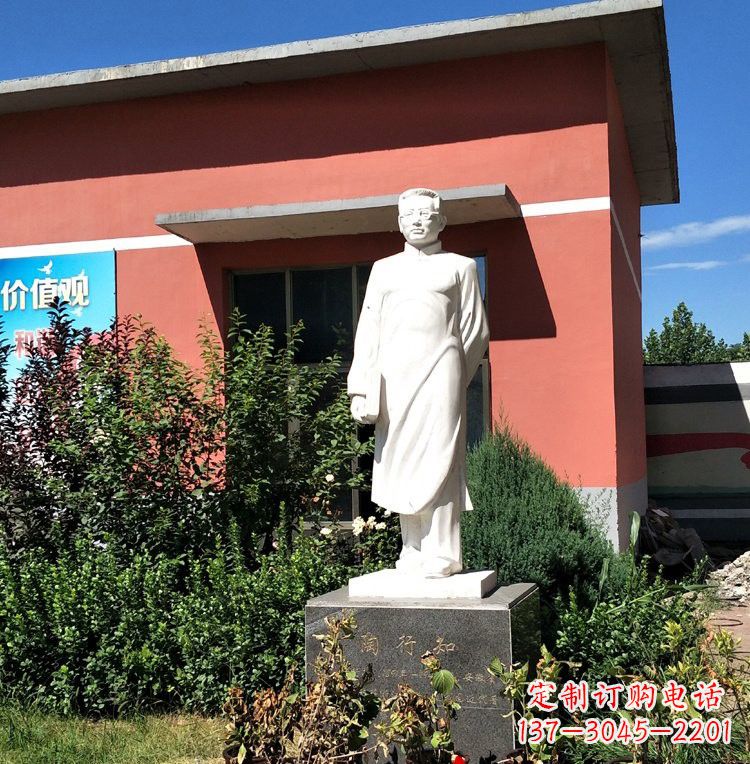 深圳校园名人陶行知石雕