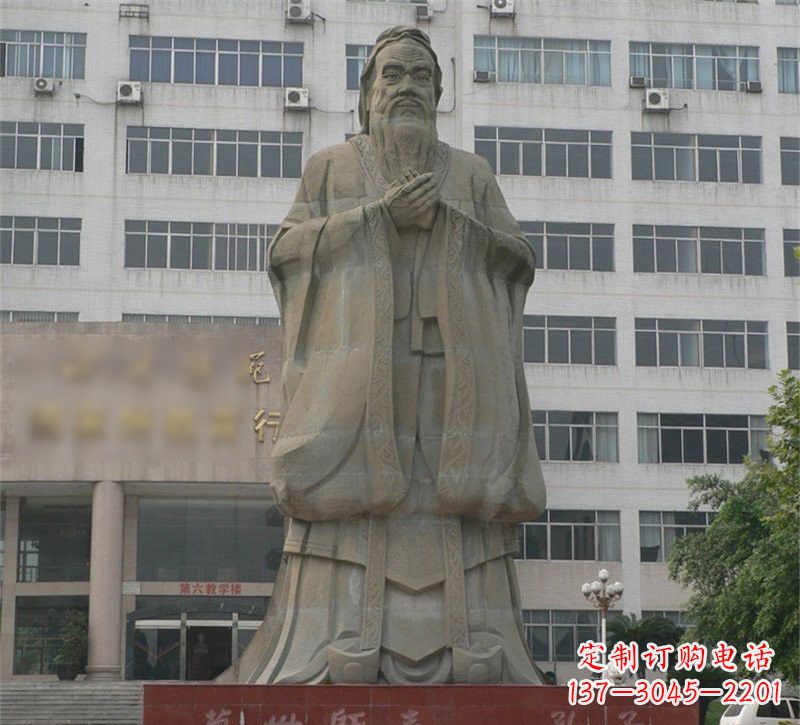 深圳校园名人万世师表孔子