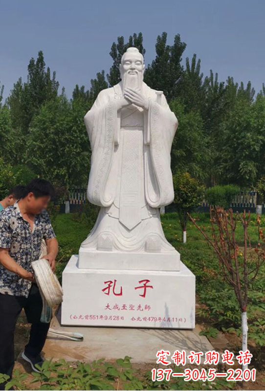 深圳幸福门孔子雕像