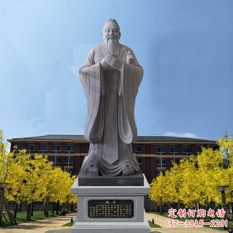 深圳学校校园孔子孔圣人雕像