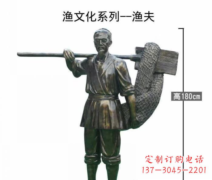 深圳渔夫人物铜雕