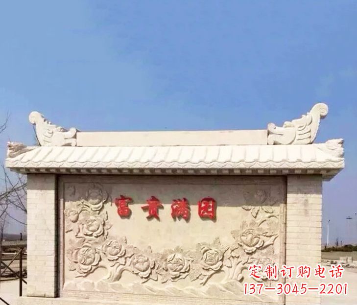 深圳园林石影壁景观石雕 (2)