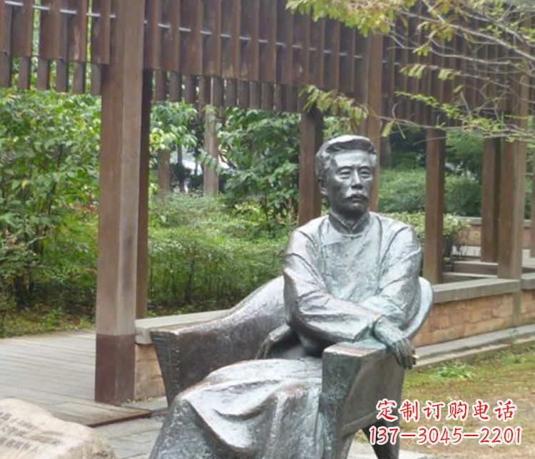 深圳园林现代名人鲁迅石雕