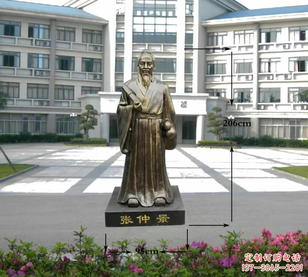 深圳张仲景名医雕塑