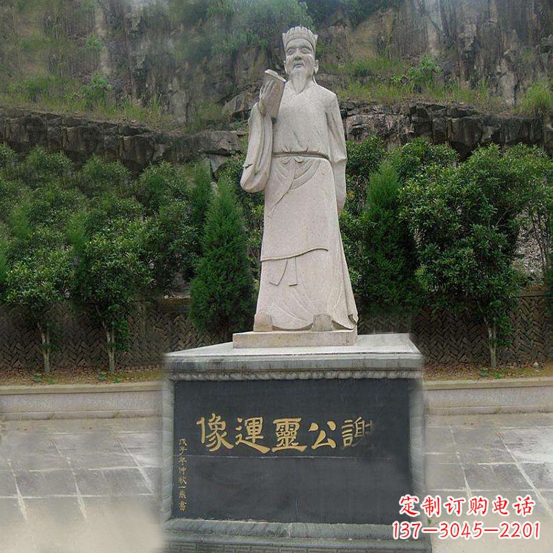 深圳中国历史名人南北朝时期著名诗人谢公灵运大理石石雕像