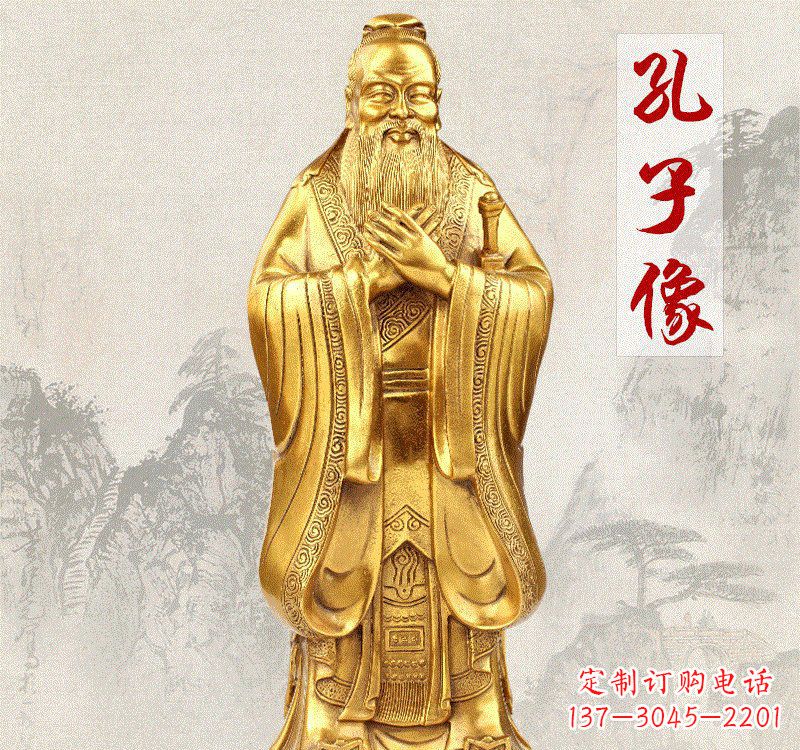 深圳铸铜孔子雕像