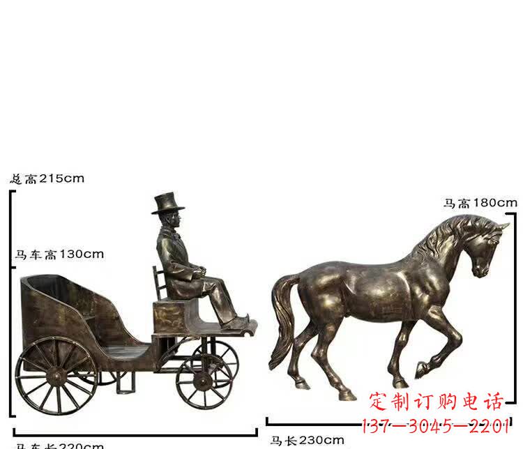 深圳坐马车西方人物铜雕